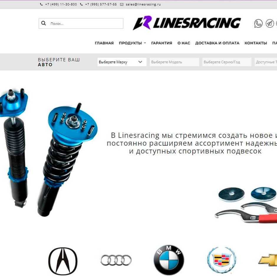 Декабрь 2018