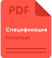 Руководство