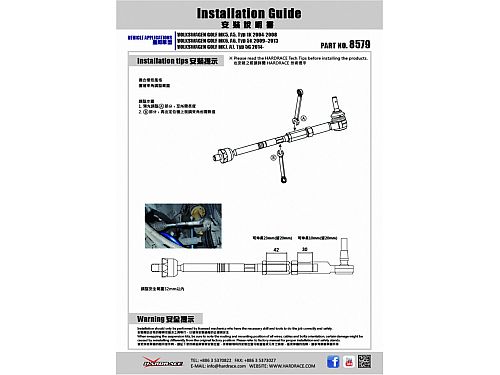 Регулируемая рулевая тяга HardRace для VOLKSWAGEN GOLF R MK8 2021-, HR8579 Регулируемая рулевая тяга HardRace для VOLKSWAGEN GOLF R MK8 2021-, HR8579