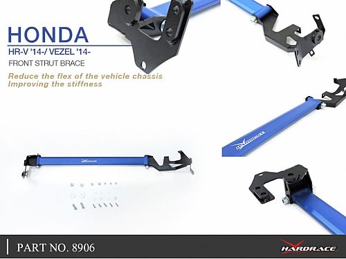 Распорка передней стойки HardRace для HONDA HR-V 2nd 2014-2021, HR8906