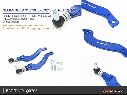 Рычаги передние продольные HardRace для NISSAN Z 4th Z32 1989-2000 (на ШС), HRQ0208 Рычаги передние продольные HardRace для NISSAN Z 4th Z32 1989-2000 (на ШС), HRQ0208