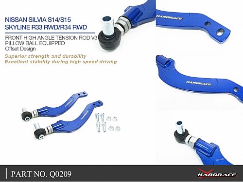 Рычаги передние продольные HardRace для NISSAN SILVIA S14 1993-2000 (на ШС), HRQ0209 Рычаги передние продольные HardRace для NISSAN SILVIA S14 1993-2000 (на ШС), HRQ0209