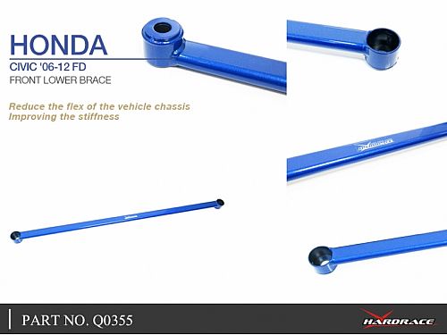 Распорка переднего подрамника HardRace для HONDA CIVIC 8th FD 2006-2012, HRQ0355