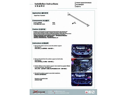 Передняя распорка радиатора HardRace для TOYOTA PRIUS 4th XW50 2015–2022, HRQ0119 Передняя распорка радиатора HardRace для TOYOTA PRIUS 4th XW50 2015–2022, HRQ0119