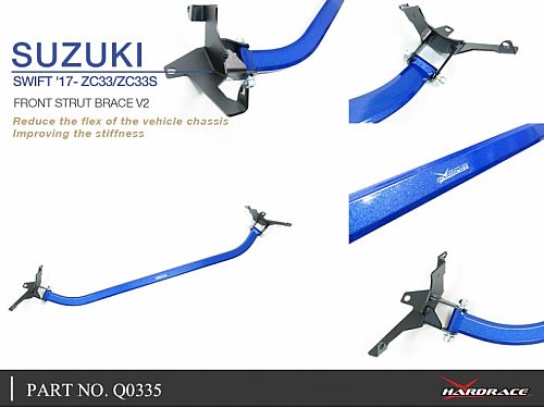 Распорка передней стойки HardRace для SUZUKI SWIFT 4th ZCx3 2017-, HRQ0335