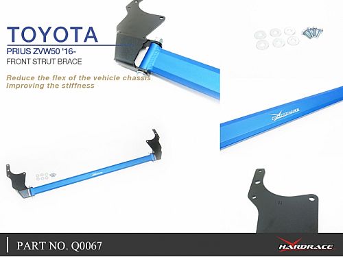 Распорка передней стойки HardRace для TOYOTA PRIUS 4th XW50 2015–2022, HRQ0067