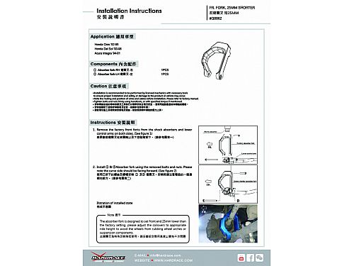 Нижняя опора стойки заниженного HardRace для HONDA INTEGRA DC2 1994-2001 HRQ0062 Нижняя опора стойки заниженного HardRace для HONDA INTEGRA DC2 1994-2001 HRQ0062