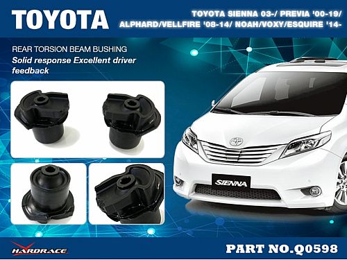 Сайлентблок задней торсионной балки HardRace для TOYOTA ALPHARD 2nd 2008-2015, HRQ0598 Сайлентблок задней торсионной балки HardRace для TOYOTA ALPHARD 2nd 2008-2015, HRQ0598