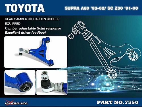 Задние верхние развальные рычаги HardRace для TOYOTA SUPRA 4th JZA80 1993-2002 (на сайлентблоках), HR7550 Задние верхние развальные рычаги HardRace для TOYOTA SUPRA 4th JZA80 1993-2002 (на сайлентблоках), HR7550