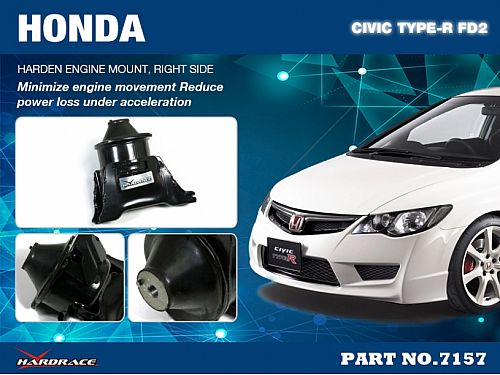 Правая опора двигателя HardRace для HONDA CIVIC 8th FD 2006-2012, HR7157