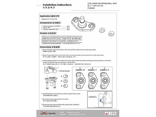 Передний нижний регулятор развала HardRace для HONDA CIVIC 11th FL5 TYPE-R 2022-, HRQ0094 Передний нижний регулятор развала HardRace для HONDA CIVIC 11th FL5 TYPE-R 2022-, HRQ0094