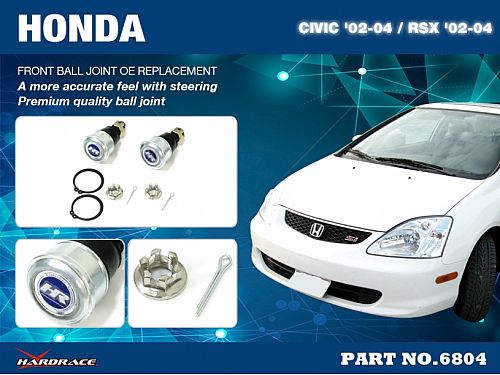 Шаровая опора передняя нижняя HardRace для HONDA INTEGRA DC5  2002-2006, HR6804