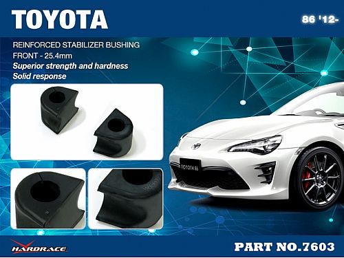 Усиленные сайлентблоки переднего стабилизатора HardRace для SUBARU BRZ ZD8 2021-, HR7603 Усиленные сайлентблоки переднего стабилизатора HardRace для SUBARU BRZ ZD8 2021-, HR7603