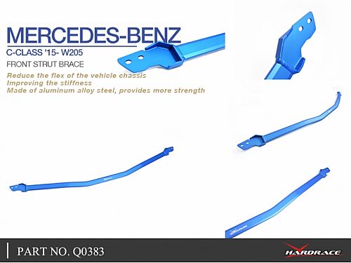 Распорка передней стойки HardRace для MERCEDES-BENZ C-класс W205 2015-2021, HRQ0383