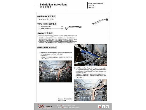 Распорка задняя нижняя HardRace для TOYOTA CAMRY 7th XV50 2013-2017, HRQ0378 Распорка задняя нижняя HardRace для TOYOTA CAMRY 7th XV50 2013-2017, HRQ0378 — фото 10