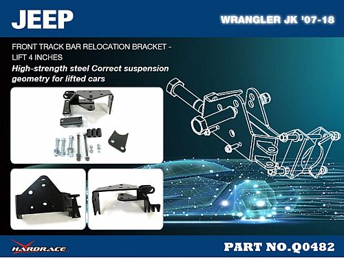Распорка тяги Панара HardRace для JEEP WRANGLER JK 2006-2018, HRQ0482 Распорка тяги Панара HardRace для JEEP WRANGLER JK 2006-2018, HRQ0482