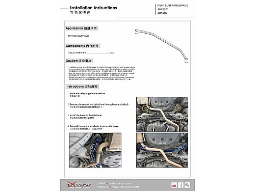 Распорка заднего подрамника HardRace для TOYOTA CAMRY 8th XV70 2017-2024, HRQ0520 Распорка заднего подрамника HardRace для TOYOTA CAMRY 8th XV70 2017-2024, HRQ0520 — фото 10