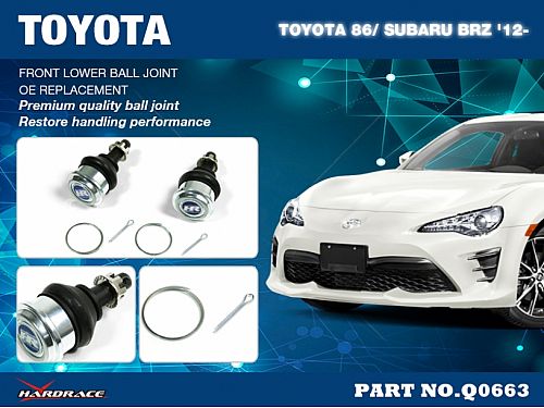 Шаровая опора передняя нижняя HardRace для TOYOTA GR86 1 поколение 2021-, HRQ0663