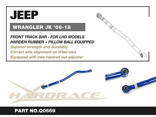 Тяга Панара передняя регулируемая HardRace для JEEP WRANGLER JK 2006-2018 (на сайлентблоках и ШС), HRQ0669 Тяга Панара передняя регулируемая HardRace для JEEP WRANGLER JK 2006-2018 (на сайлентблоках и ШС), HRQ0669
