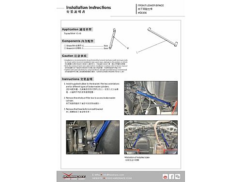 Распорка задняя нижняя HardRace для TOYOTA RAV4 XA40 2013-2018, HRQ0366 Распорка задняя нижняя HardRace для TOYOTA RAV4 XA40 2013-2018, HRQ0366 — фото 10