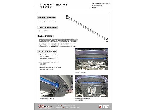 Передняя распорка радиатора HardRace для HONDA ODYSSEY 5th RC1/2 2013-, HRQ0374 Передняя распорка радиатора HardRace для HONDA ODYSSEY 5th RC1/2 2013-, HRQ0374