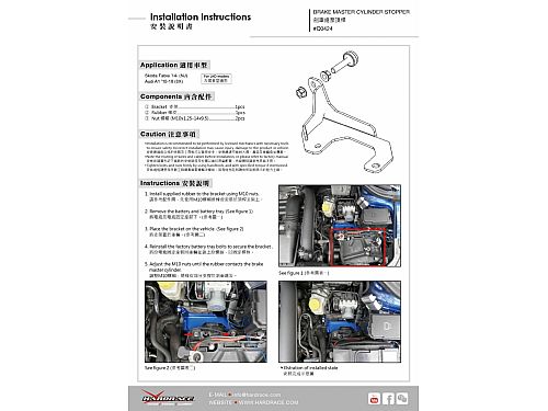Стопор главного тормозного цилиндра HardRace для SKODA FABIA 3rd 2015-2021, HRQ0424 Стопор главного тормозного цилиндра HardRace для SKODA FABIA 3rd 2015-2021, HRQ0424