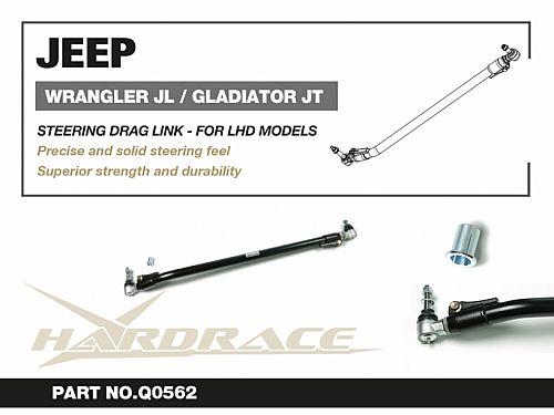 Рулевая тяга HardRace для JEEP GLADIATOR JT 2019- HRQ0562