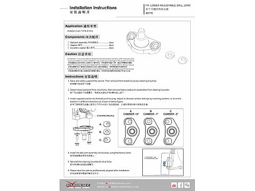 Передний нижний регулятор развала HardRace для HONDA CIVIC 9th FK2 TYPE-R 2015-2017, HR8776 Передний нижний регулятор развала HardRace для HONDA CIVIC 9th FK2 TYPE-R 2015-2017, HR8776