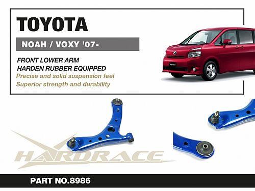 Передние нижние рычаги HardRace для TOYOTA VOXY 2 поколение 2007-2014 (на сайлентблоках), HR8986
