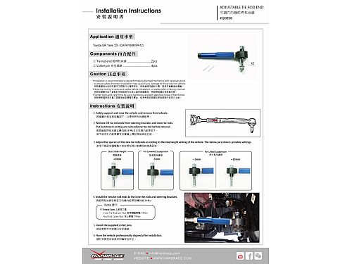 Наконечник поперечной рулевой тяги HardRace для TOYOTA VITZ GR GXPA16/MXPA12 2010-2019, HRQ0898 Наконечник поперечной рулевой тяги HardRace для TOYOTA VITZ GR GXPA16/MXPA12 2010-2019, HRQ0898