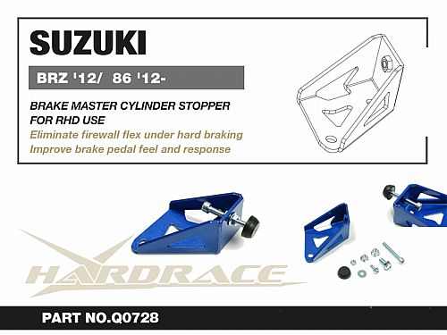 Стопор главного тормозного цилиндра HardRace для SUBARU BRZ ZC6 2012-2021, HRQ0728 Стопор главного тормозного цилиндра HardRace для SUBARU BRZ ZC6 2012-2021, HRQ0728