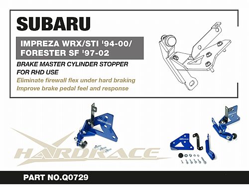 Стопор главного тормозного цилиндра HardRace для SUBARU FORESTER 1st SF 1997-2002, HRQ0729