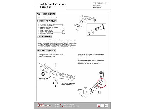 Передние нижние рычаги HardRace для HONDA FIT 2nd 2007-2014 (на сайлентблоках), HR6895