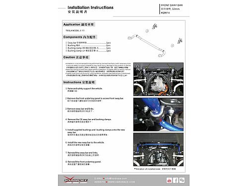 Передний стабилизатор HardRace для TESLA Model 3 1 поколение 2017-, HRQ0614 Передний стабилизатор HardRace для TESLA Model 3 1 поколение 2017-, HRQ0614