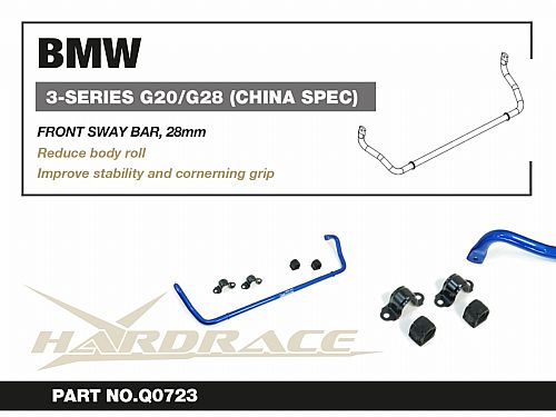 Передний стабилизатор HardRace для BMW 3 серия G20/G21 2019-, HRQ0723 Передний стабилизатор HardRace для BMW 3 серия G20/G21 2019-, HRQ0723