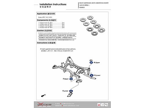 Антивибрационные вставки заднего подрамника HardRace для SUBARU WRX STI 1 поколение 2014-2021, HRQ0820 Антивибрационные вставки заднего подрамника HardRace для SUBARU WRX STI 1 поколение 2014-2021, HRQ0820 — фото 8