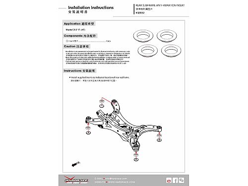 Антивибрационные вставки заднего подрамника HardRace для MAZDA CX-5 KF 2017-, HRQ0852 Антивибрационные вставки заднего подрамника HardRace для MAZDA CX-5 KF 2017-, HRQ0852