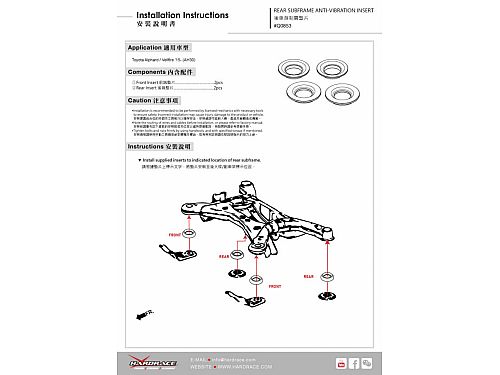 Антивибрационные вставки заднего подрамника HardRace для TOYOTA ALPHARD 3rd 2015-2023, HRQ0853 Антивибрационные вставки заднего подрамника HardRace для TOYOTA ALPHARD 3rd 2015-2023, HRQ0853