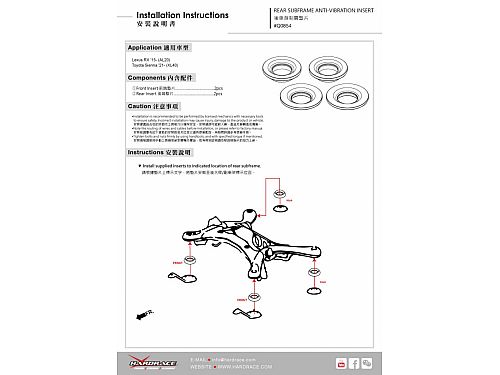 Антивибрационные вставки заднего подрамника HardRace для TOYOTA SIENNA 4th XL40 2021-, HRQ0854 Антивибрационные вставки заднего подрамника HardRace для TOYOTA SIENNA 4th XL40 2021-, HRQ0854 — фото 10