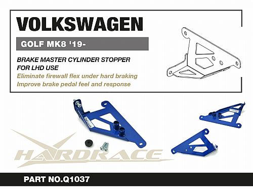 Стопор главного тормозного цилиндра HardRace для VOLKSWAGEN GOLF R MK8 2021-, HRQ1037