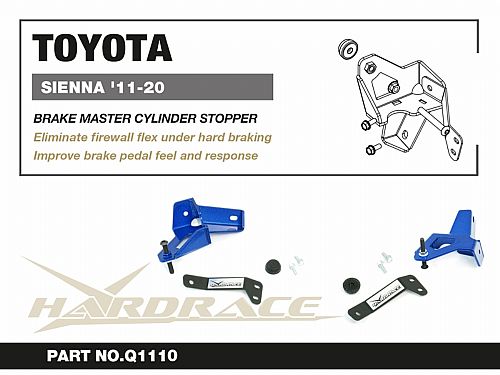 Стопор главного тормозного цилиндра HardRace для TOYOTA SIENNA 3rd XL30 2011-2020, HRQ1110