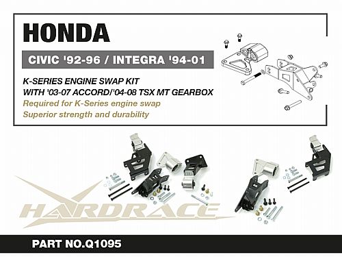 Комплект опор двигателя HardRace для HONDA INTEGRA DC2 1994-2001, HRQ1095 Комплект опор двигателя HardRace для HONDA INTEGRA DC2 1994-2001, HRQ1095
