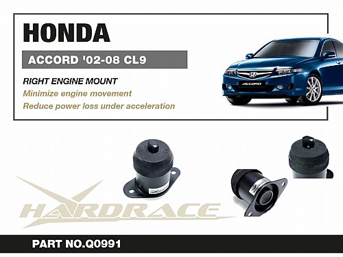 Правая опора двигателя HardRace для HONDA ACCORD 7th CL7/8/9 (JP/EU-SPEC) 2002-2008, HRQ0991 Правая опора двигателя HardRace для HONDA ACCORD 7th CL7/8/9 (JP/EU-SPEC) 2002-2008, HRQ0991