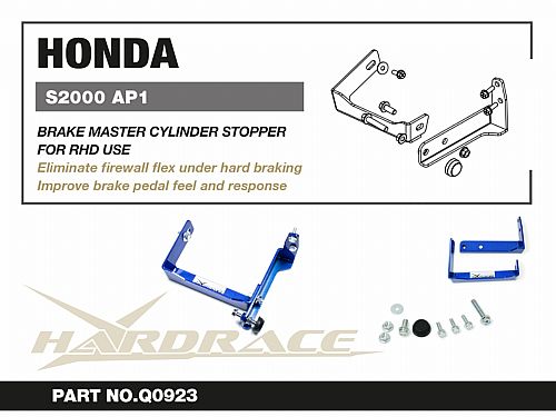 Стопор главного тормозного цилиндра HardRace для HONDA S2000 AP1 1999-2003, HRQ0923