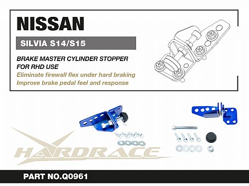 Стопор главного тормозного цилиндра HardRace для NISSAN SILVIA S15 1999-2002, HRQ0961 Стопор главного тормозного цилиндра HardRace для NISSAN SILVIA S15 1999-2002, HRQ0961