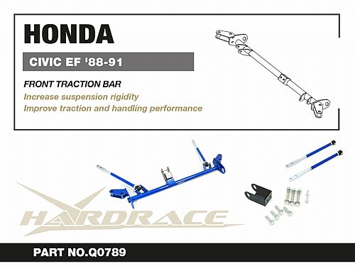 Распорка лонжерона с продольными усилителями HardRace для HONDA CIVIC 4th EC 1988-1991, HRQ0789 Распорка лонжерона с продольными усилителями HardRace для HONDA CIVIC 4th EC 1988-1991, HRQ0789