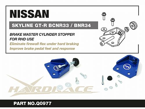 Стопор главного тормозного цилиндра HardRace для NISSAN SKYLINE R33 GTR 1993-1998, HRQ0977 Стопор главного тормозного цилиндра HardRace для NISSAN SKYLINE R33 GTR 1993-1998, HRQ0977 — фото 2