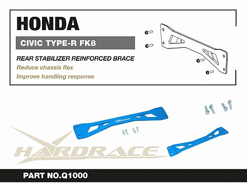 Распорка заднего подрамника HardRace для HONDA CIVIC 10th FK8 TYPE-R 2017-2022, HRQ1000