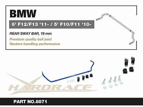 Задний cтабилизатор HardRace для BMW 5 серия F10/F11 2010-2017, HR8871 Задний cтабилизатор HardRace для BMW 5 серия F10/F11 2010-2017, HR8871