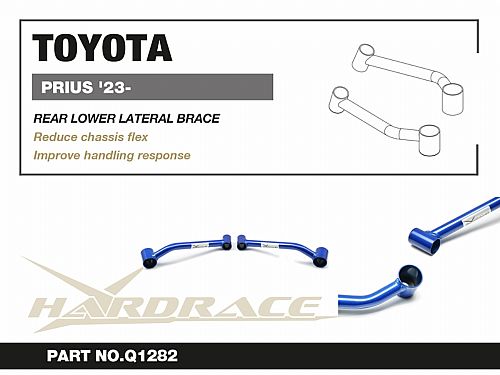 Распорка задняя продольная HardRace для TOYOTA PRIUS 5th XW60 2023-, HRQ1282 — фото 2